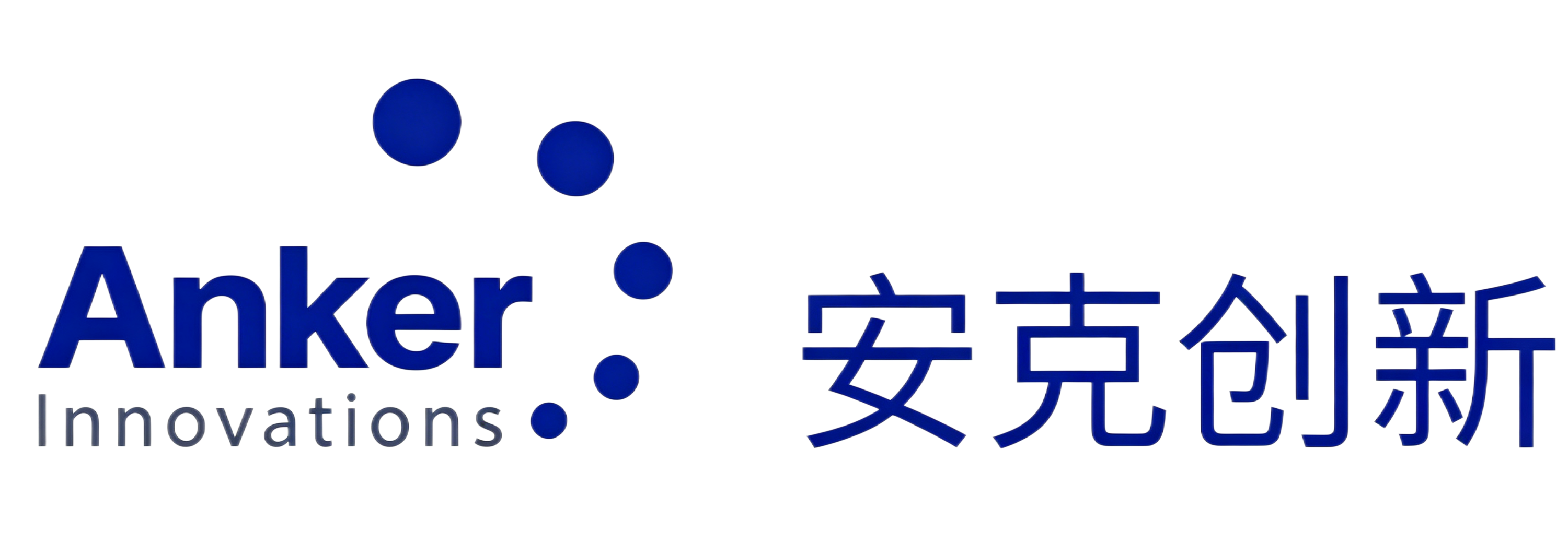 安克创新