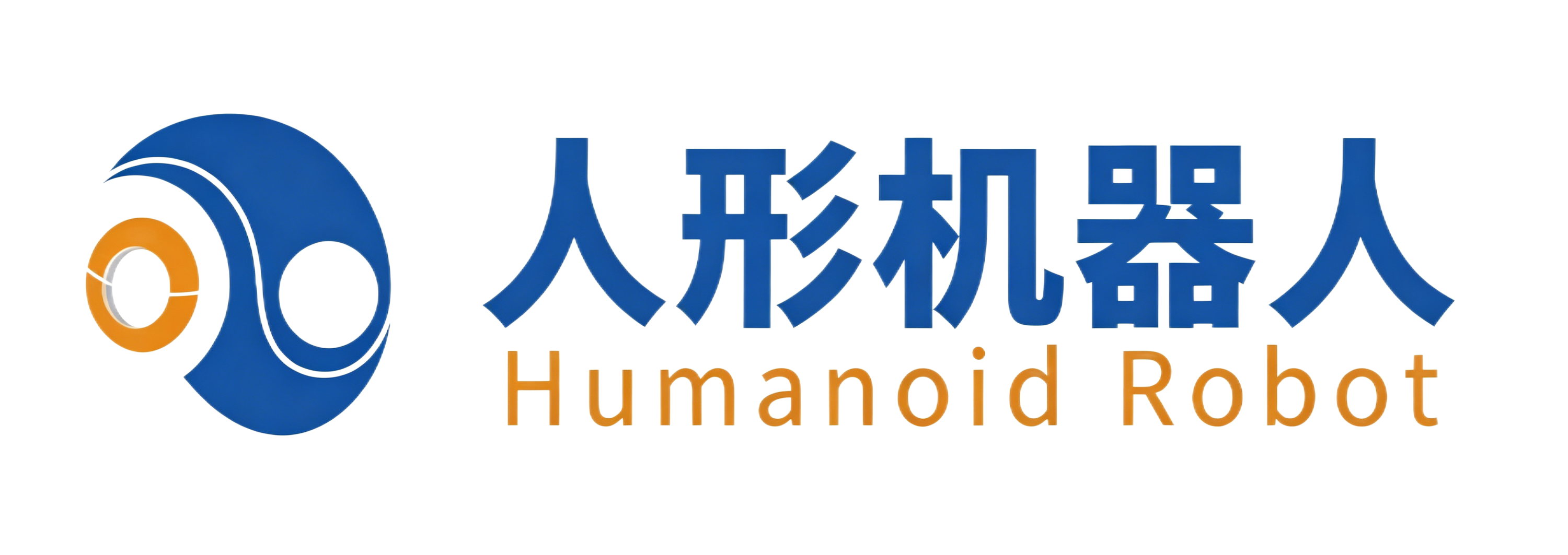 上海人形机器人