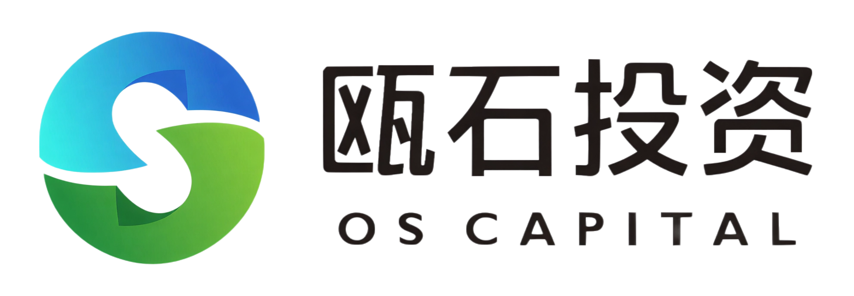 瓯石投资 OS CAPITAL